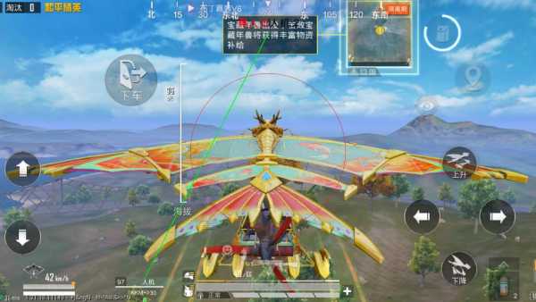 如何识别和防范和平精英游戏中的外挂行为