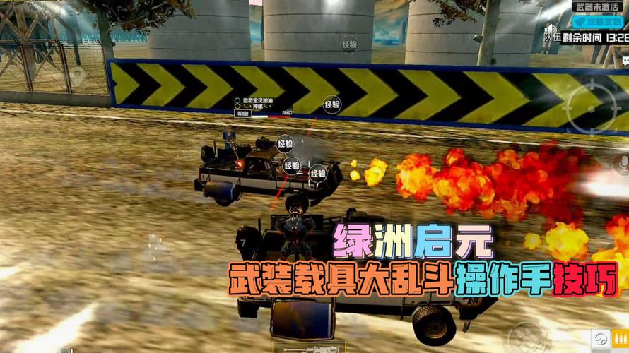 和平精英最新版辅助插件【AM内部】横空出世