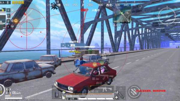 和平精英《哔哩哔哩》外挂