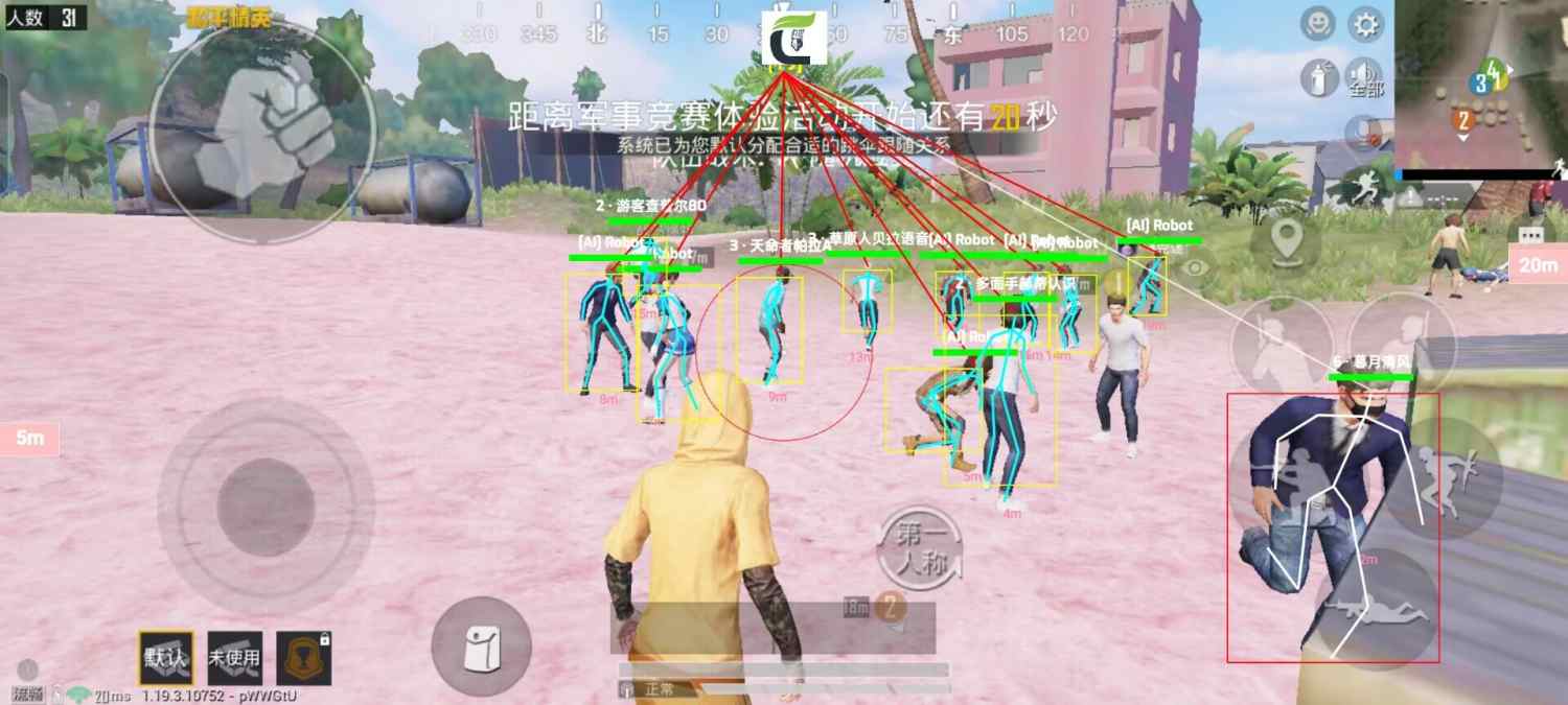 和平精英外挂《狩猎者》直装史诗级更新独家写法稳定连打奔放零售必备产品