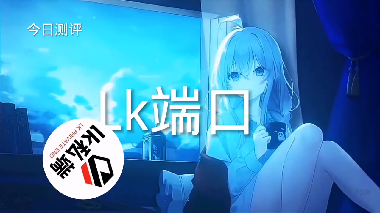 和平精英「山猫」模拟器辅助