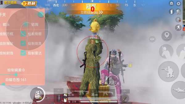 和平精英辅助【蜜雪冰城直装】支持新版本 预判自瞄 准星射线 不瞄人机 不瞄倒地 自瞄距离 单发狙自瞄 自瞄预判 姿势压枪