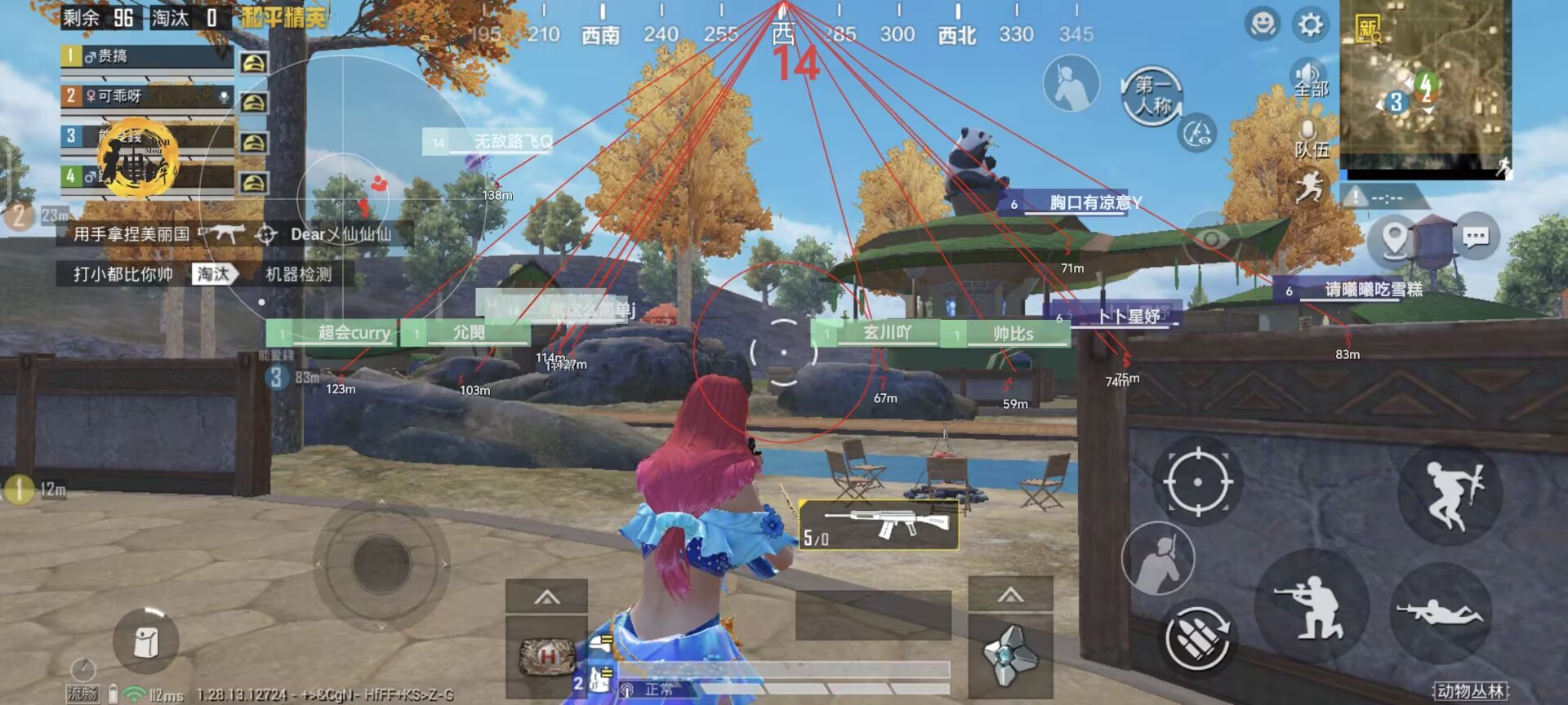 和平精英辅助软件的技术原理与实现方法