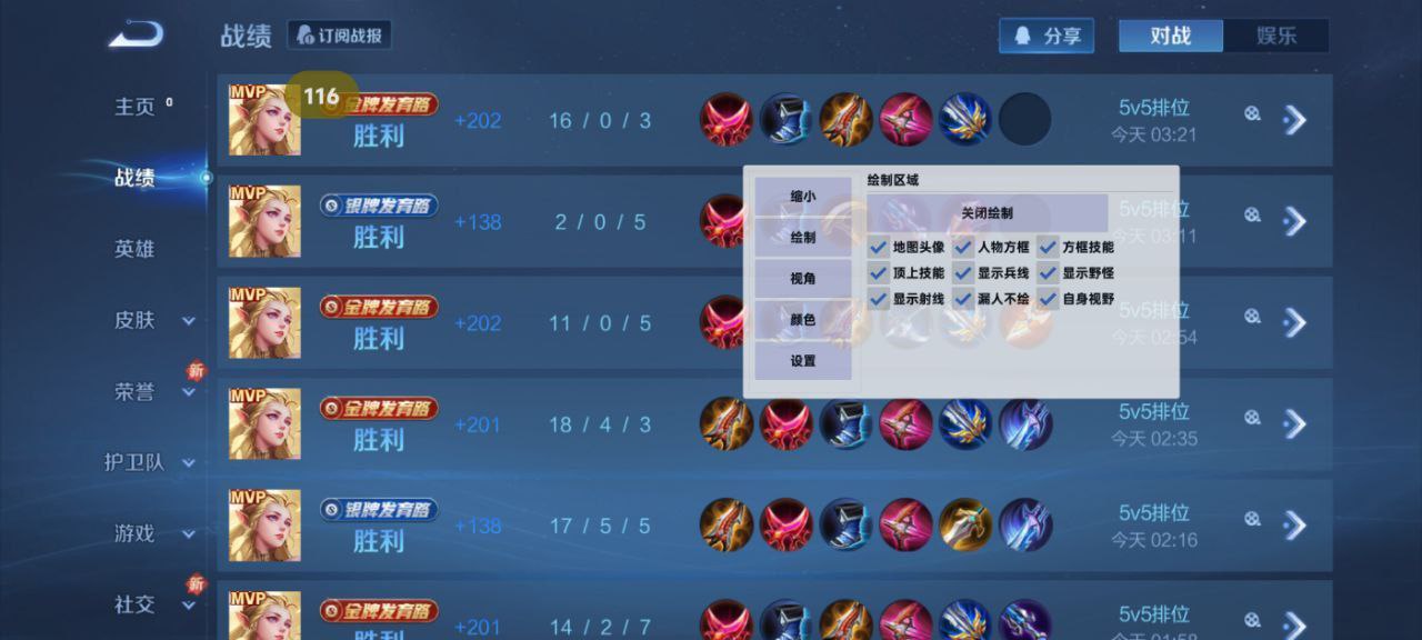 和平精英辅助【年兽一体直装】全图人物透视 掩体漏打变色 漏打锁死自瞄 无限距离自瞄 漏打弹道追踪 人物物资显示