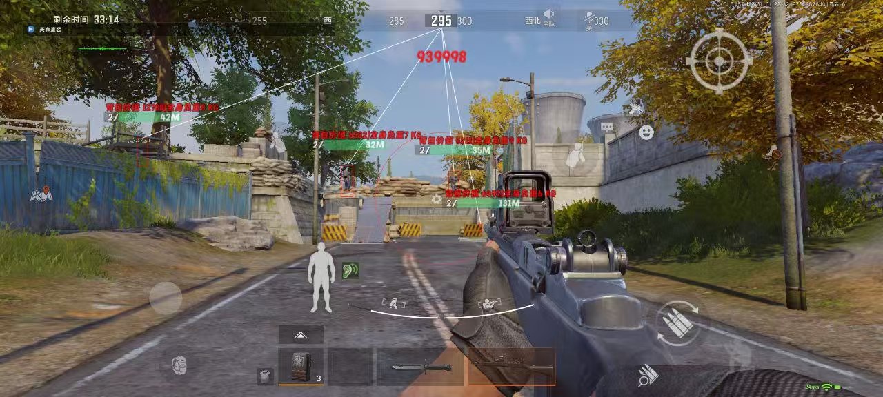 和平精英辅助【年兽一体直装】全图人物透视 掩体漏打变色 漏打锁死自瞄 无限距离自瞄 漏打弹道追踪 人物物资显示